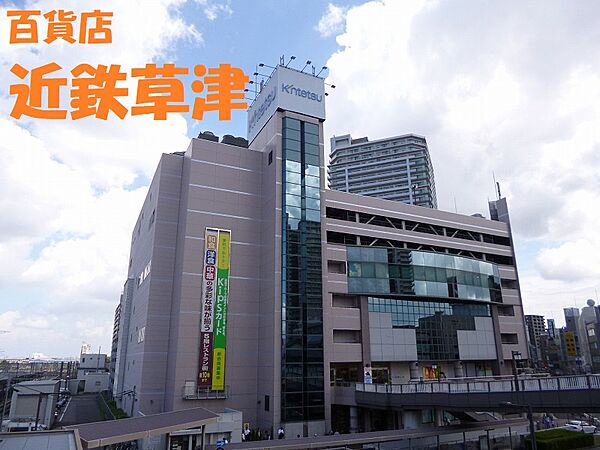 ラディエＩ B03｜滋賀県栗東市下鈎(賃貸アパート2LDK・2階・62.41㎡)の写真 その22
