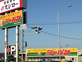 ジュエル草津  ｜ 滋賀県草津市西渋川1丁目16-43（賃貸マンション1R・3階・23.31㎡） その21