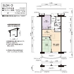 UR都市機構アーバンラフレ小幡4号棟 2LDKの間取図画像