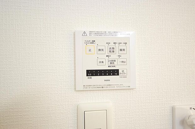 雨の日に洗濯物を乾かせるのはとても便利です。カビの原因となる湿気も排除。室内の暖房もあります。