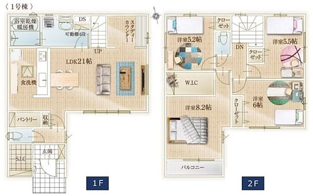 あなたにとってオンリーワンの家を探すお手伝いをマイホームプランは全力でお手伝いいたします。