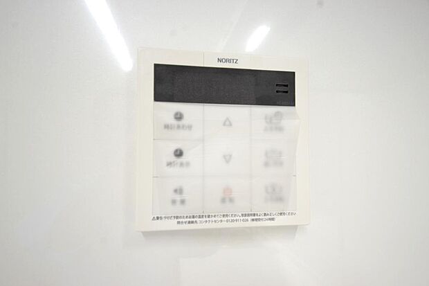 ワンタッチで設定した湯量　温度までお湯を足し、追焚きさせるオートバスを採用しております。