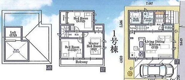 こだわりのあるマイホームだからこそ、自然と会話が弾み、そして そこに家族の団欒が生まれます。