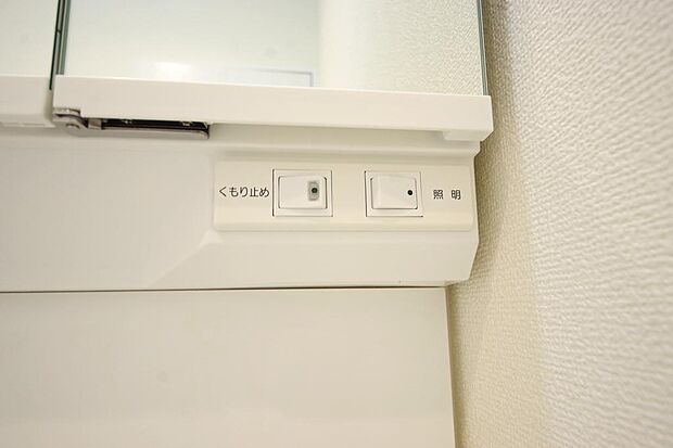 洗面台には、照明とコンセントが標準装備されております。コンセントの容量は1300Wまで大丈夫です。