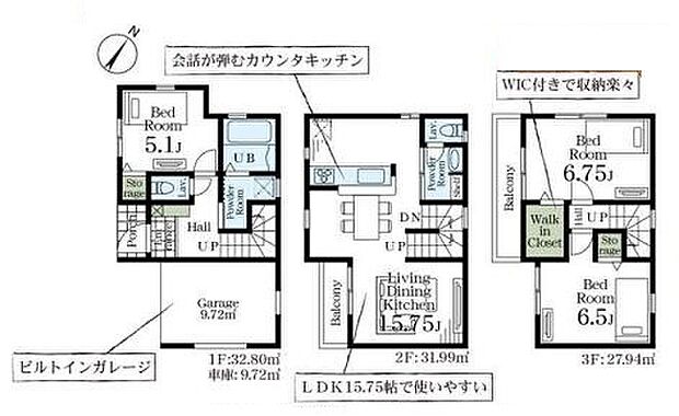 こだわりのあるマイホームだからこそ、自然と会話が弾み、そして　　　そこに家族の団欒が生まれます。