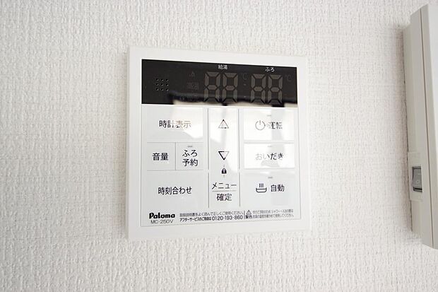 ワンタッチで設定した湯量　温度までお湯を足し、追焚きさせるオートバスを採用しております。