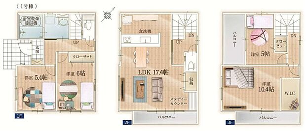 あなたにとってオンリーワンの家を探すお手伝いをマイホームプランは全力でお手伝いいたします。