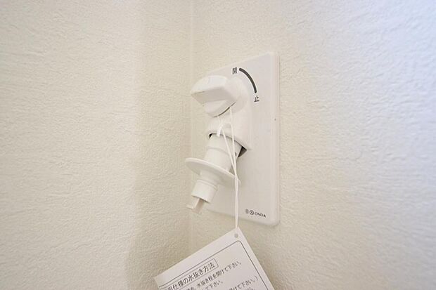 洗濯機用の給水口には蛇口ではなく、全自動洗濯機が設置できる専用の給水口が設置されております。
