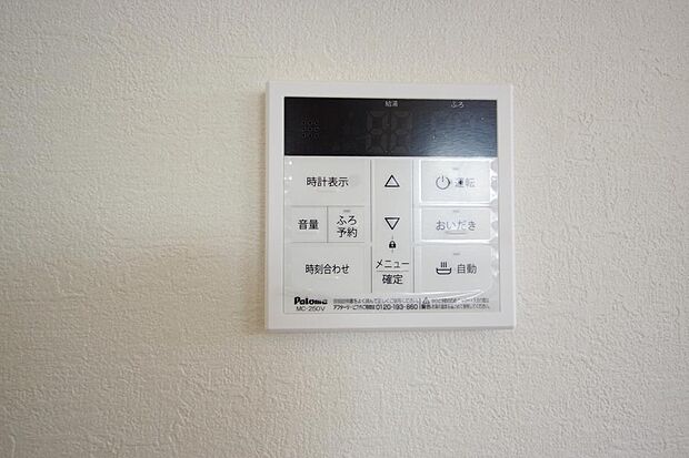 ワンタッチで設定した湯量　温度までお湯を足し、追焚きさせるオートバスを採用しております。