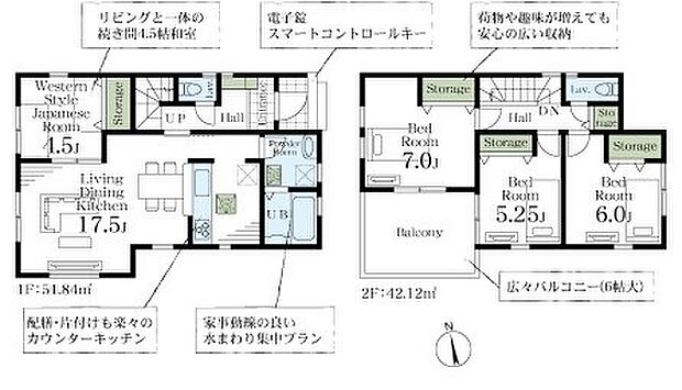 こだわりのあるマイホームだからこそ、自然と会話が弾み、そして　　　そこに家族の団欒が生まれます。