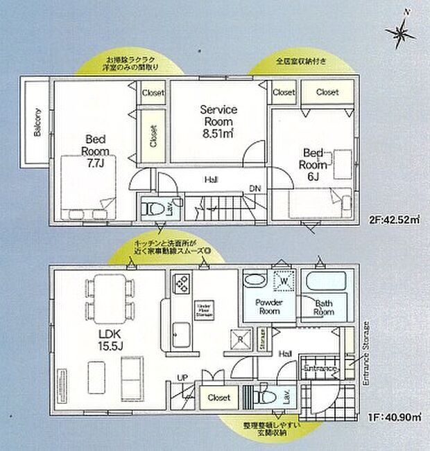 こだわりのあるマイホームだからこそ、自然と会話が弾み、そして そこに家族の団欒が生まれます。