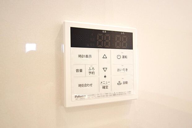 ワンタッチで設定した湯量 温度までお湯を足し、追焚きさせるオートバスを採用しております。