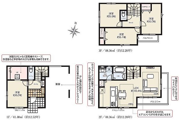 あなたにとってオンリーワンの家を探すお手伝いをマイホームプランは全力でお手伝いいたします。