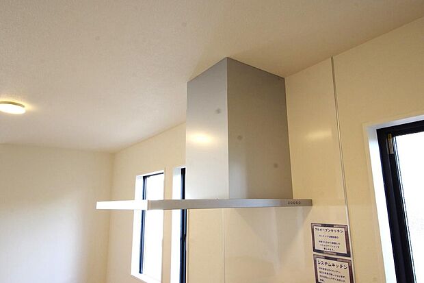 キッチン上部には、ブーツ型の照明付きのレンジフードが標準装備されております。