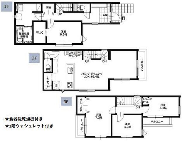 あなたにとってオンリーワンの家を探すお手伝いをマイホームプランは全力でお手伝いいたします。