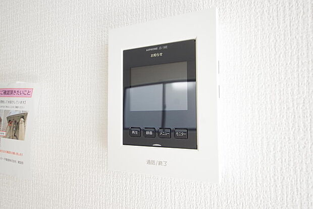 来訪者を映像と音声で確認可能なので、煩わしいセールスにも住戸内で対話可能です。