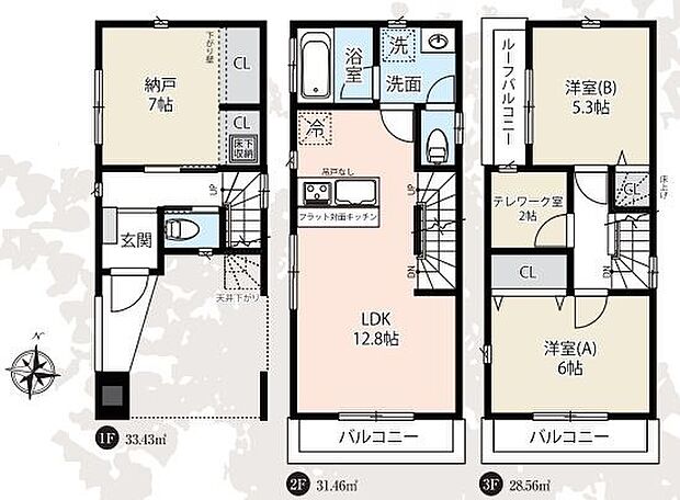 こだわりのあるマイホームだからこそ、自然と会話が弾み、そして そこに家族の団欒が生まれます。