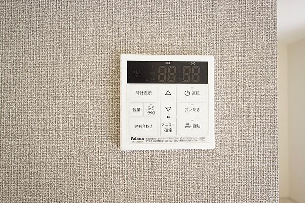 ワンタッチで設定した湯量　温度までお湯を足し、追焚きさせるオートバスを採用しております。