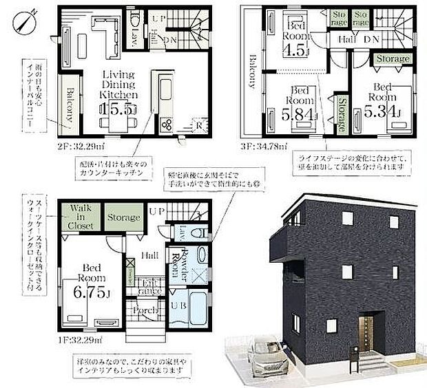 こだわりのあるマイホームだからこそ、自然と会話が弾み、そして そこに家族の団欒が生まれます。