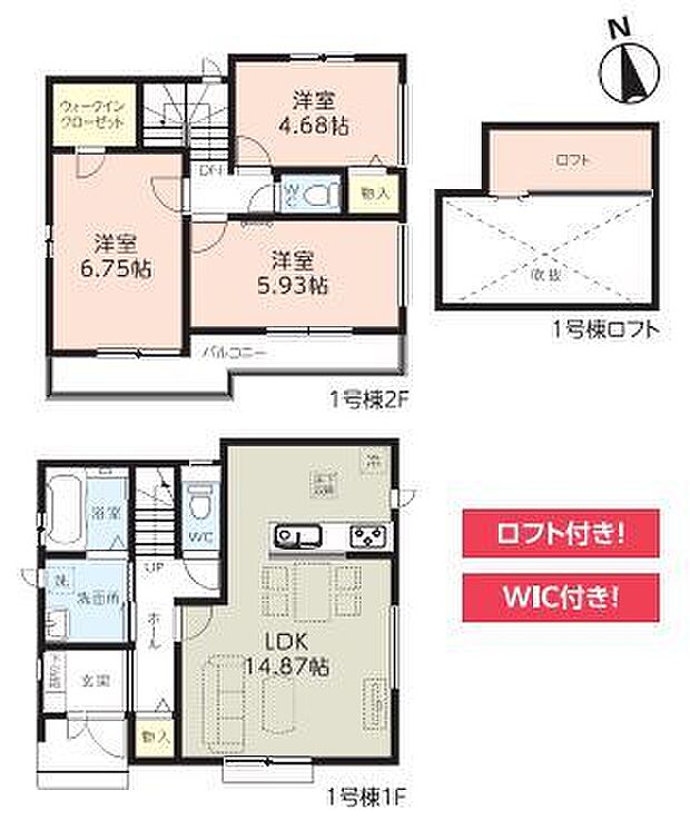 こだわりのあるマイホームだからこそ、自然と会話が弾み、そして そこに家族の団欒が生まれます。