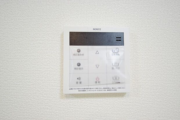 ワンタッチで設定した湯量 温度までお湯を足し、追焚きさせるオートバスを採用しております。