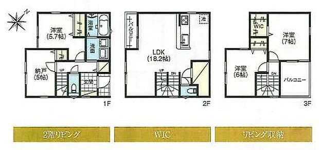あなたにとってオンリーワンの家を探すお手伝いをマイホームプランは全力でお手伝いいたします。