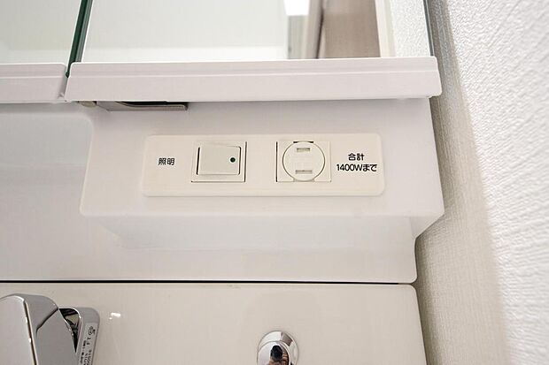 洗面台には、照明　コンセント　くもり止めの３点が標準装備されております。