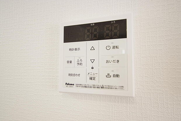 ワンタッチで設定した湯量　温度までお湯を足し、追焚きさせるオートバスを採用しております。