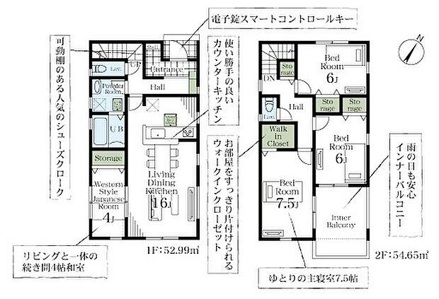 こだわりのあるマイホームだからこそ、自然と会話が弾み、そして　　　そこに家族の団欒が生まれます。