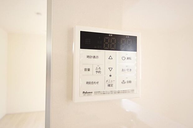 ワンタッチで設定した湯量　温度までお湯を足し、追焚きさせるオートバスを採用しております。