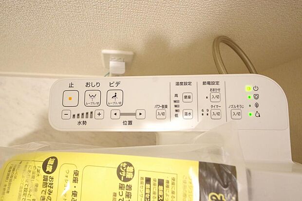 トイレでの洗浄、水量、水温などの機能はリモコンでラクに操作できます。人気の設備の一つです。