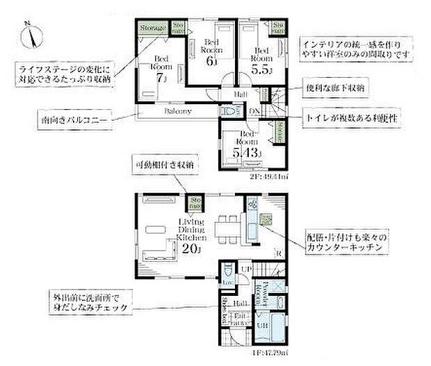こだわりのあるマイホームだからこそ、自然と会話が弾み、そして　　　そこに家族の団欒が生まれます。