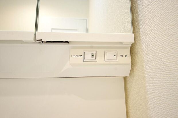 洗面台には、照明とコンセントが標準装備されております。コンセントの容量は1300Wまで大丈夫です。