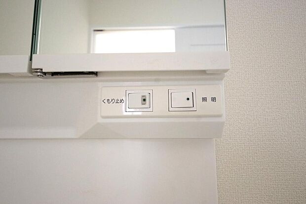 洗面台には、照明とコンセントが標準装備されております。コンセントの容量は1300Wまで大丈夫です。