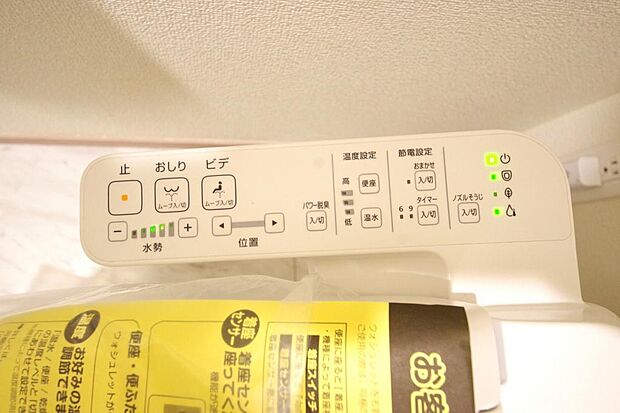 トイレでの洗浄、水量、水温などの機能はリモコンでラクに操作できます。人気の設備の一つです。