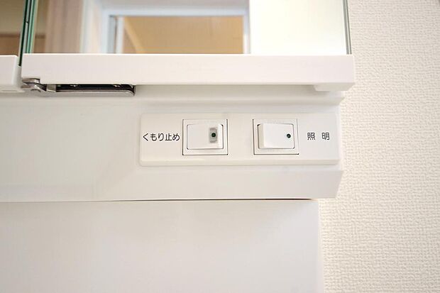 洗面台には、照明とコンセントが標準装備されております。コンセントの容量は1300Wまで大丈夫です。