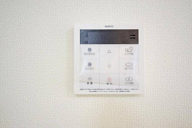 ワンタッチで設定した湯量　温度までお湯を足し、追焚きさせるオートバスを採用しております。