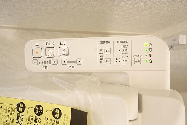トイレでの洗浄、水量、水温などの機能はリモコンでラクに操作できます。人気の設備の一つです。