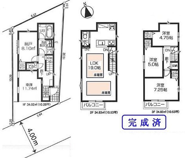 あなたにとってオンリーワンの家を探すお手伝いをマイホームプランは全力でお手伝いいたします。