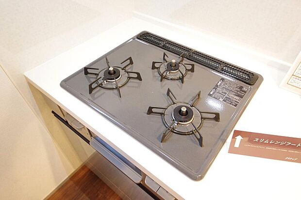 三ツ口コンロはSiセンサーが組み込まれています。長時間の使用の際にセンサーが自動でストップします。