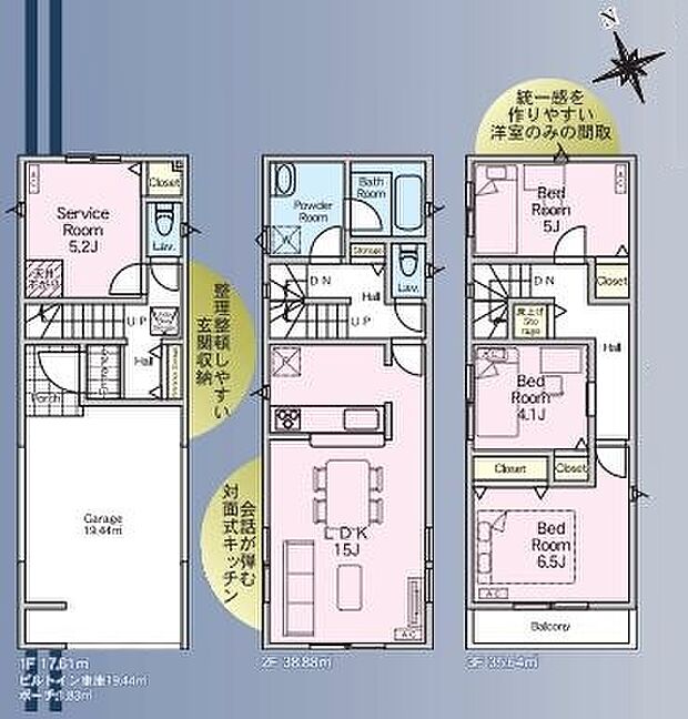 こだわりのあるマイホームだからこそ、自然と会話が弾み、そして　　そこに家族の団欒が生まれます。