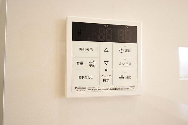 ワンタッチで設定した湯量　温度までお湯を足し、追焚きさせるオートバスを採用しております。