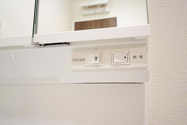 洗面台には、照明 コンセント くもり止めの3点が標準装備されております。