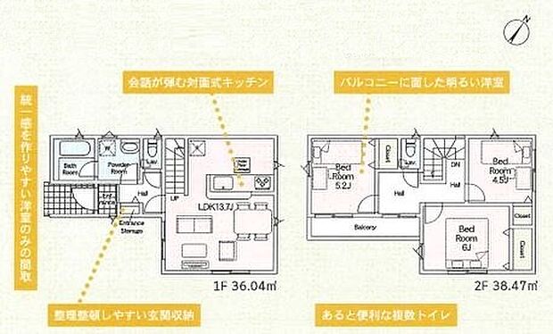 こだわりのあるマイホームだからこそ、自然と会話が弾み、そして そこに家族の団欒が生まれます。