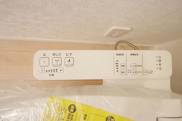 トイレでの洗浄、水量、水温などの機能はリモコンでラクに操作できます。人気の設備の一つです。