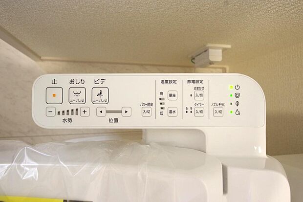 トイレでの洗浄、水量、水温などの機能はリモコンでラクに操作できます。人気の設備の一つです。