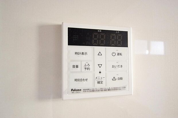 ワンタッチで設定した湯量 温度までお湯を足し、追焚きさせるオートバスを採用しております。