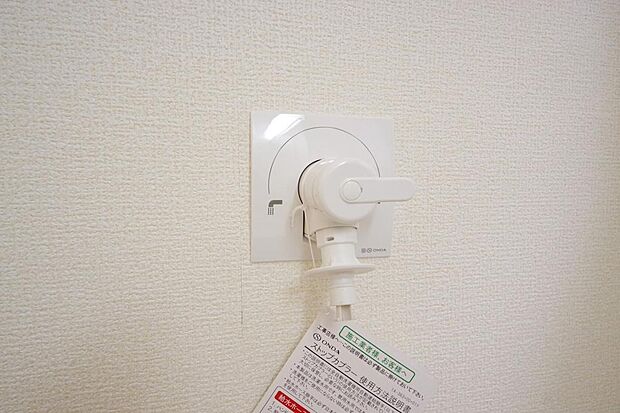 洗濯機用の給水口には蛇口ではなく、全自動洗濯機が設置できる専用の給水口が設置されております。