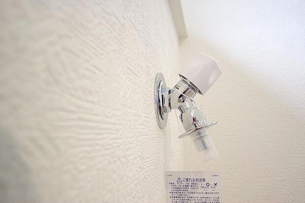 洗濯機用の給水口には蛇口ではなく、全自動洗濯機が設置できる専用の給水口が設置されております。
