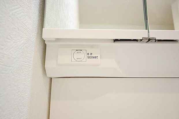 洗面台には、照明　コンセント　くもり止めの３点が標準装備されております。